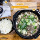 김영이국밥 이미지