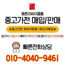 H1150 | 합리적 가격+최신 기능 사무실 필수템 [리퍼] 2025년식 쿠쿠 업소용 냉온정수기 [CP-F603SW]