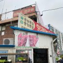 형제농약사 - 해남군 남부순환로 152 | 형제농약사