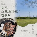 종일매점