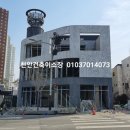 성진건설(주) 이미지