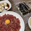 창신김밥