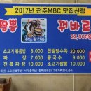 황제손짜장 이미지