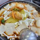 우리집 떡볶이 네이버블로그