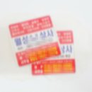 월성상사