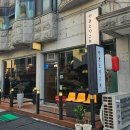 일산 백석역 이자카야 추천, 꼬치 맛집 '야키토리 이시' 후기