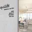 코베라 미용실 네이버블로그