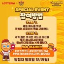 평창대화아울렛 이미지