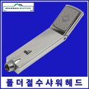 한솔목욕탕 이미지