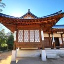 김해한옥체험관 이미지