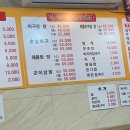 부안아구해물찜탕 티스토리