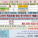 갈산모텔 이미지