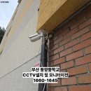 동양중학교 이미지