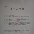 그린플렉스
