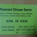 한국농장 이미지