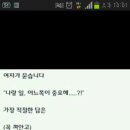 일과사랑