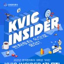 한국벤처