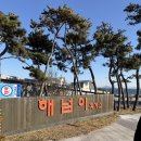 군산금강호휴게소편의점 | 군산 새만금 방조제 드라이브코스 해넘이 휴게소 솔직 후기