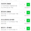 참손길지압힐링센터사당안마원 네이버블로그