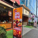 월드컵북로396 KFC 상암DMC점 앞 | 서울 상암: 상암동 점심맛집 &#39;헤비스테이크 상암DMC점&#39;