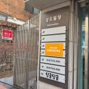 홍대 방탈출 초보 방린이 추천 테마 '앤아멧이' 내돈내산 후기!