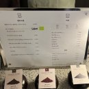 sandstone coffee lab 이미지