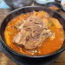 신촌감자탕해물뼈찜 이미지