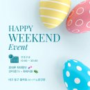 (주)라온유진