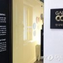 서초협동조합 이미지