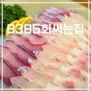 신북로 L 이미지