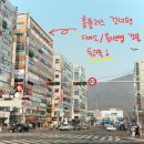 금오동 삼성프라자 뒤편 이미지