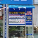 안경공장직영점 | 동탄호수공원 최저가 안경점 내돈내산 후기 :: 안경공장 직영점