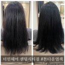 월드더헤어