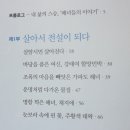 강태여할망민박 이미지