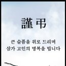 25기 이승철님 장인상 이미지