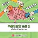 더비채한의원 이미지