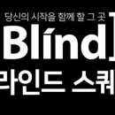 허니콤 스튜디오 이미지