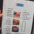 갑순이포차