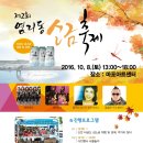 염리동 주민센터 이미지