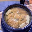 이평식당 이미지