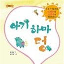 투엘미디어