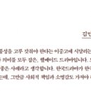 한국문화와 현대사회의 이해 이미지