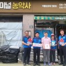 금마면 이미지