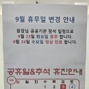 늘행복정신건강의학과의원 이미지