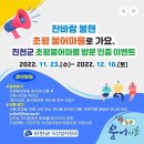 붕어마을 뉴시스