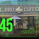 방배로43길 21 이미지