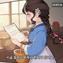 경영민박 이미지