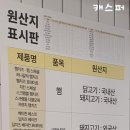 이삭토스트대치점 네이버블로그