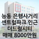 공명공인중개사사무소 이미지
