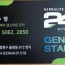 퀸스핏